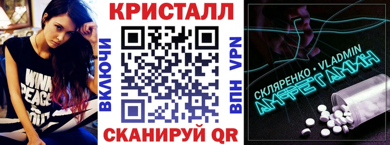 Амфетамин 97%  это как зайти  Соль-Илецк 