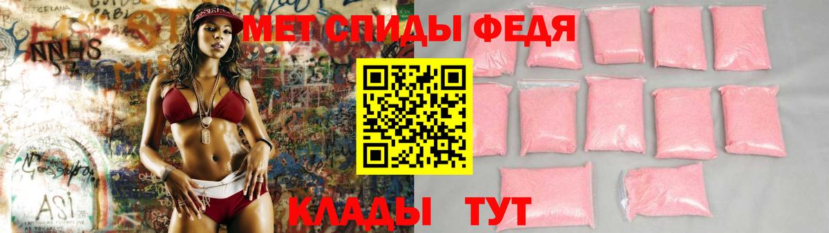 Амфетамин Premium Соль-Илецк