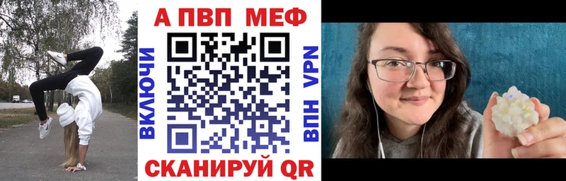 A PVP кристаллы  кракен ссылки  Соль-Илецк 