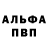 Кетамин VHQ JNAO Studios