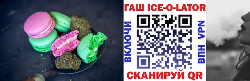 гидра рабочий сайт  Соль-Илецк  Canna-Cookies конопля 