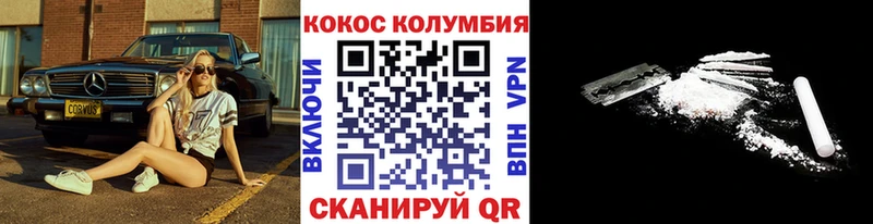 Cocaine 98% наркотики Соль-Илецк