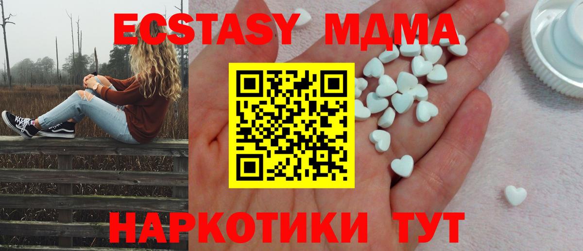 Ecstasy ешки  Вход с VPN  ЭКСТАЗИ  Ecstasy 300 mg  Соль-Илецк 