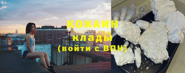 героин Ельня