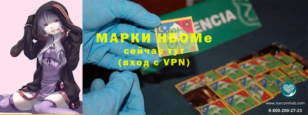героин Ельня