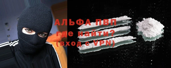 амф Елизово