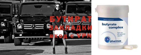 ПСИЛОЦИБИНОВЫЕ ГРИБЫ Елабуга