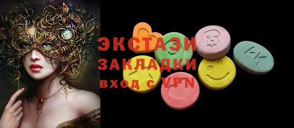 амф Елизово