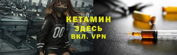 ПСИЛОЦИБИНОВЫЕ ГРИБЫ Елабуга