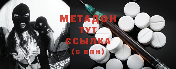 героин Ельня