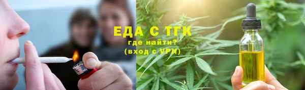героин Ельня
