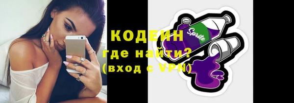 ПСИЛОЦИБИНОВЫЕ ГРИБЫ Елабуга