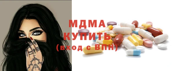 ПСИЛОЦИБИНОВЫЕ ГРИБЫ Елабуга