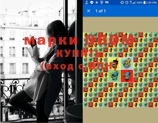 а пвп мука Новодвинск