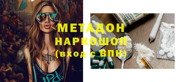 ПСИЛОЦИБИНОВЫЕ ГРИБЫ Елабуга