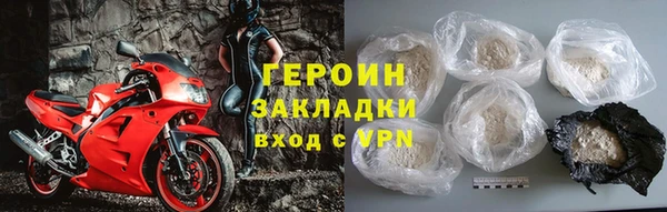 героин Ельня