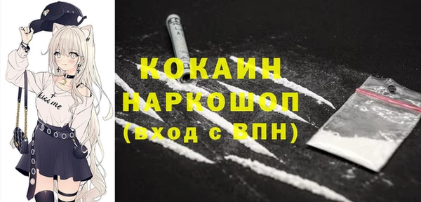 ПСИЛОЦИБИНОВЫЕ ГРИБЫ Елабуга