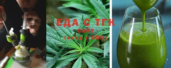 ПСИЛОЦИБИНОВЫЕ ГРИБЫ Елабуга