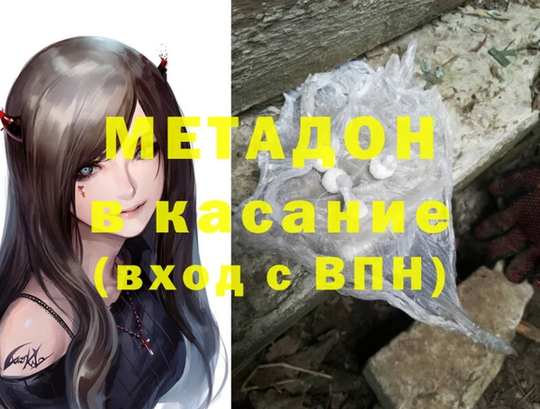 ПСИЛОЦИБИНОВЫЕ ГРИБЫ Елабуга