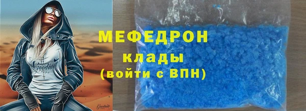 амф Елизово