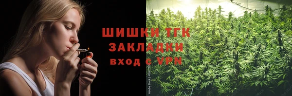 героин Ельня
