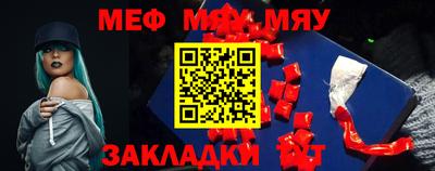 мефедрон Моздок