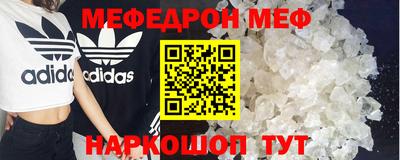 кокаин перу Можга