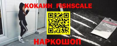 мефедрон Моздок