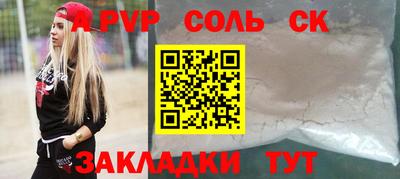 кокаин перу Можга