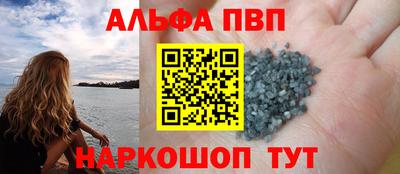 мефедрон Моздок