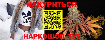кокаин перу Можга