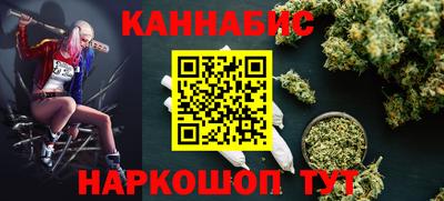 дистиллят марихуана Наро-Фоминск