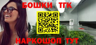 мефедрон Моздок