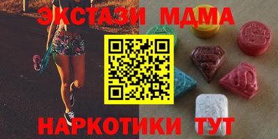 кокаин перу Можга