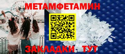 кокаин перу Можга