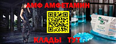 мефедрон Моздок