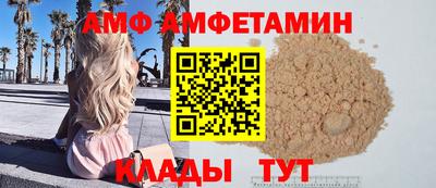 мефедрон Моздок