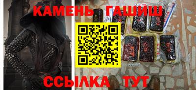 мефедрон Моздок
