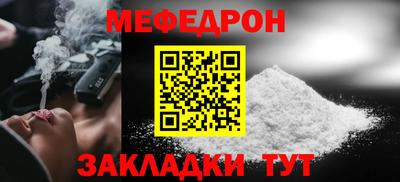 кокаин перу Можга