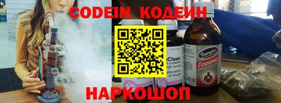 кокаин перу Можга