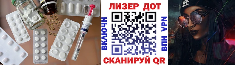 наркота  Соль-Илецк  ЛСД экстази ecstasy 