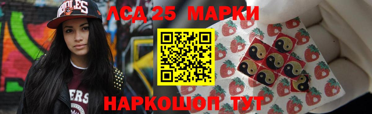 Лсд 25 экстази кислота  LSD-25 экстази кислота  OMG маркетплейс  Соль-Илецк  Вход с VPN 