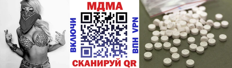 МДМА Molly  это телеграм  Соль-Илецк 