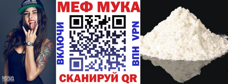 МЕФ VHQ  Соль-Илецк 