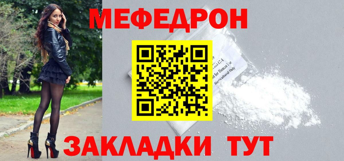 МЕФ кристаллы Соль-Илецк