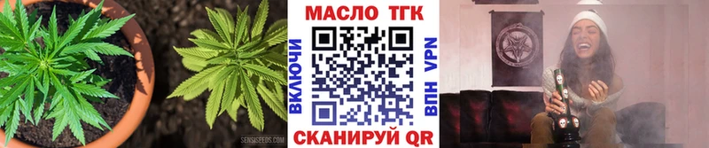 ТГК вейп с тгк  Соль-Илецк 