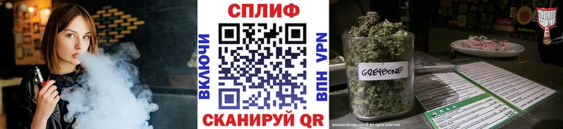 Конопля тримм  Соль-Илецк 